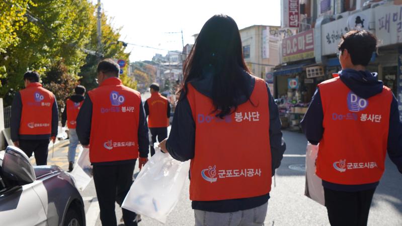 지역주민과 함께하는 줍깅 챌린지4