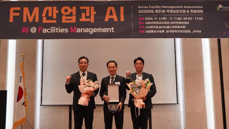 한국FM대상.jpg