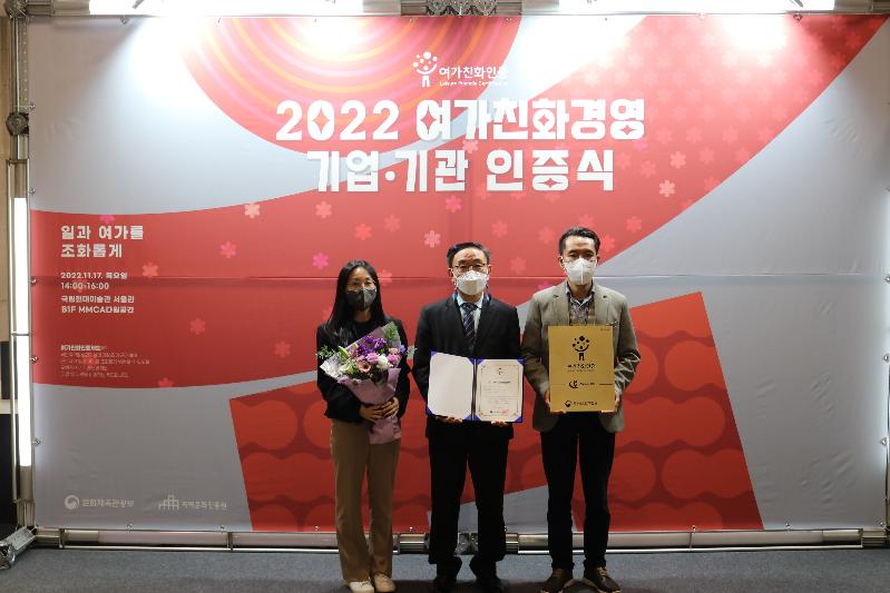 군포도시공사, 여가친화경영 기업 인증 취득.JPG