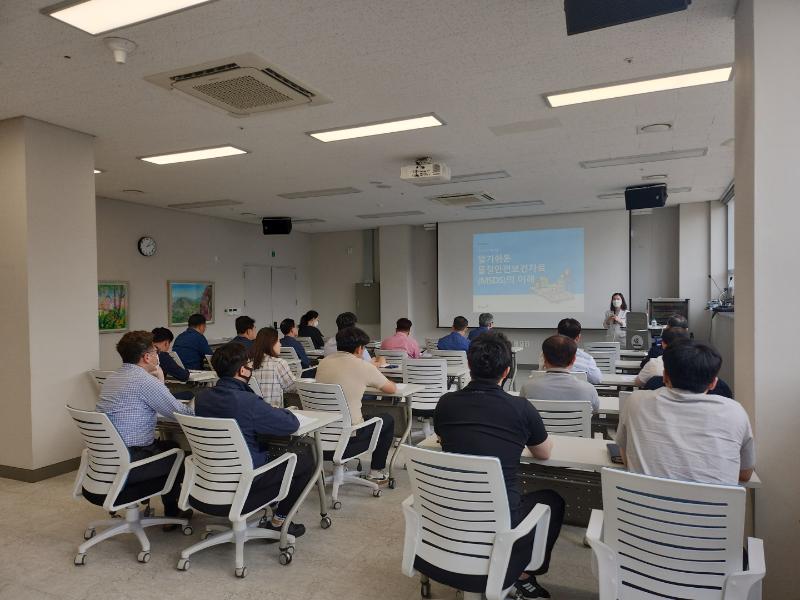 물질안전보건자료 교육(5.24) (5).jpg