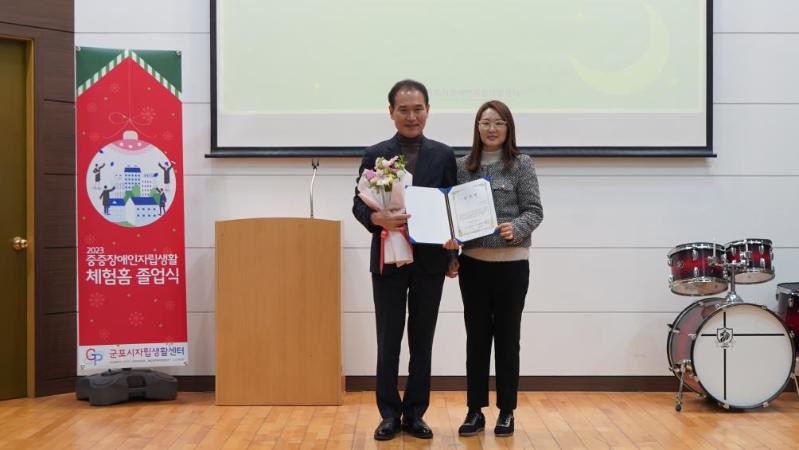 군포도시공사,  ‘모두의 통행로’ 군포시장애인자립생활센터 감사장 수상.jpg