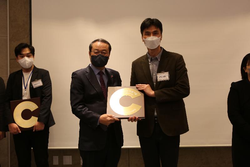 2022 경기도 지역사회공헌 인정의 날 기념행사 (24).JPG