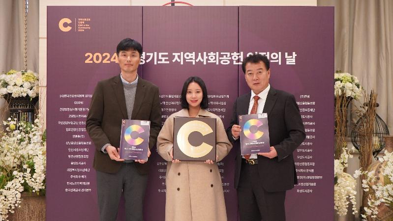 군포도시공사,‘지역사회공헌 인정기업’4년 연속 선정.jpg