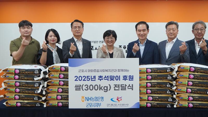 2025년 추석명절맞이 봉사활동 보도자료 사진.JPG