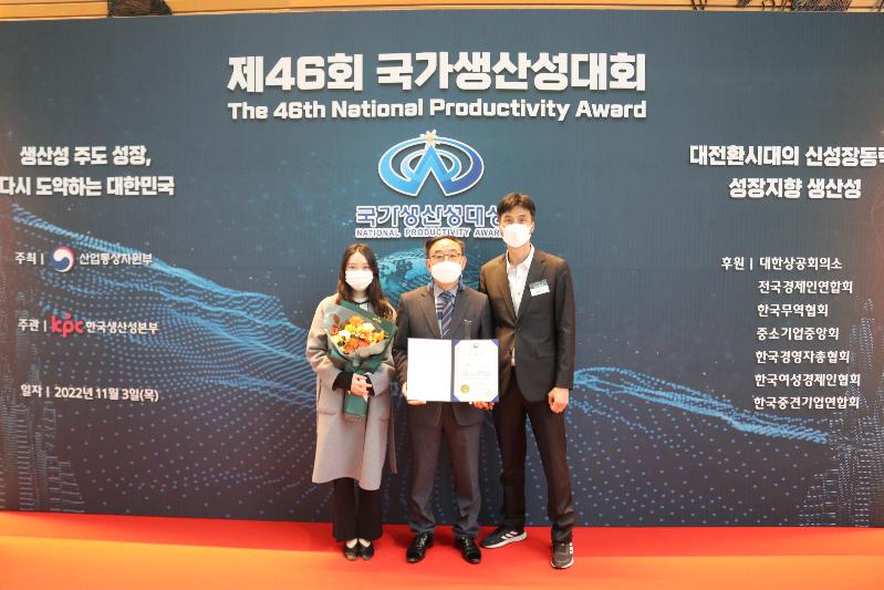 군포도시공사, 2022년 국가생산성대상 산업통상자원부장관 표창 수상.JPG