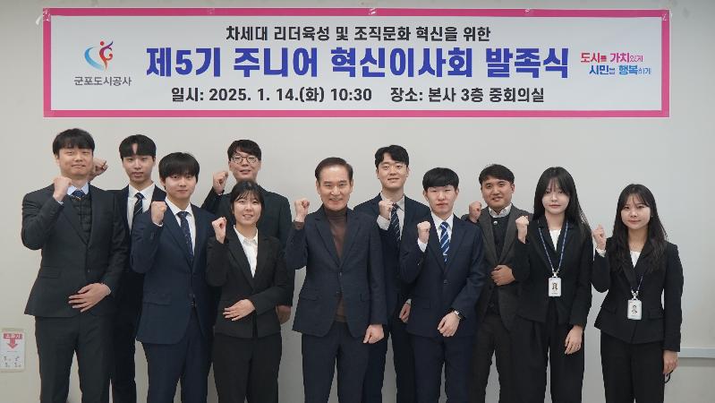 사본 -주니어 혁신 이사회 사진.jpg