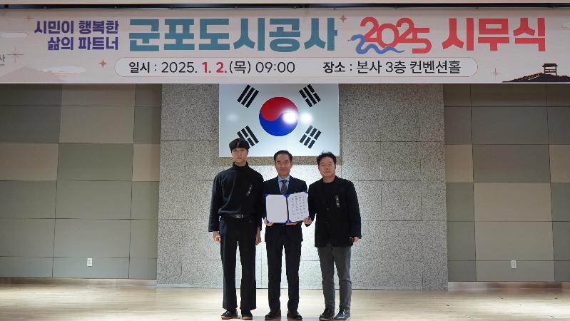 시무식 및 산업재해 예방 결의대회3