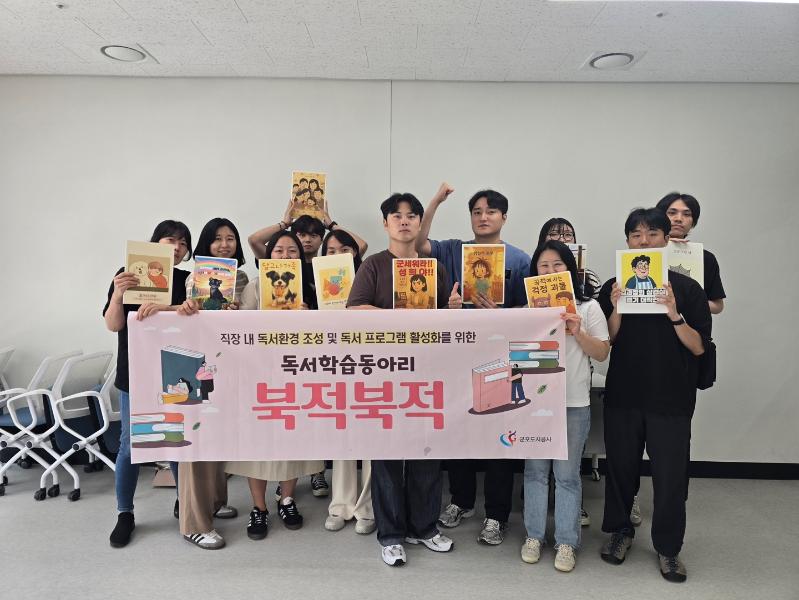 군포도시공사, 생성형 AI를 활용한 그림책 제작 및 전시 보도자료.jpg