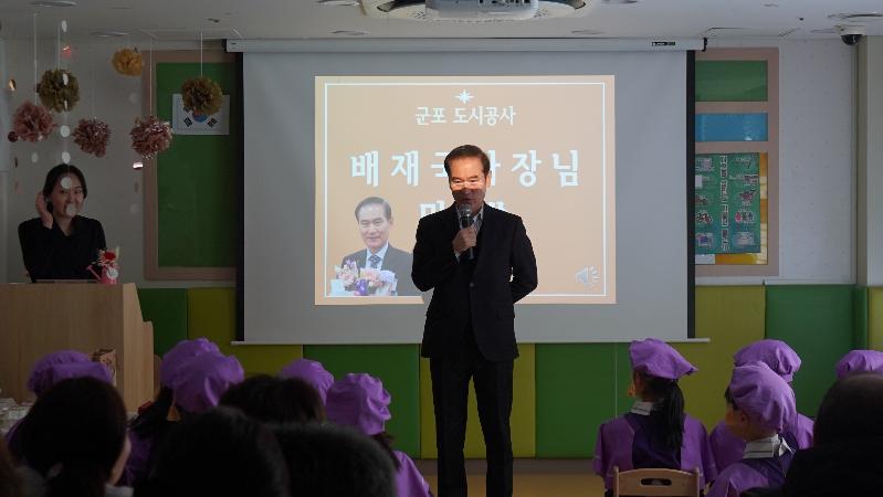 군포도시공사 두드림어린이집 졸업식1