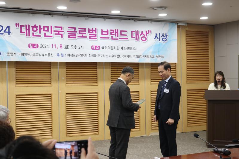 2024 대한민국 글로벌 브랜드 대상 '경영대상' 수상3