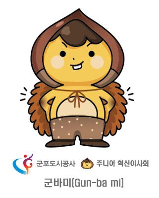 군포도시공사 주니어혁신이사회 마스코트(군바미).jpg