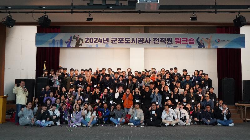  2024 전직원 워크숍