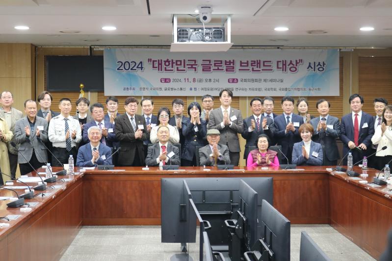 2024 대한민국 글로벌 브랜드 대상 '경영대상' 수상2