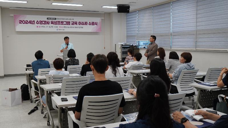 군포도시공사, 수영강사 육성프로그램 수료식 인사말씀2